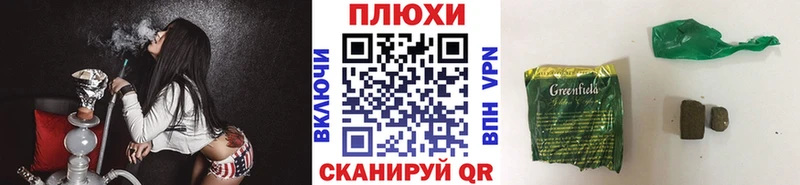 Наркошоп купить АМФ  Бутират  ГАШ  Меф мяу мяу  Каннабис  Альфа ПВП  Нарткала