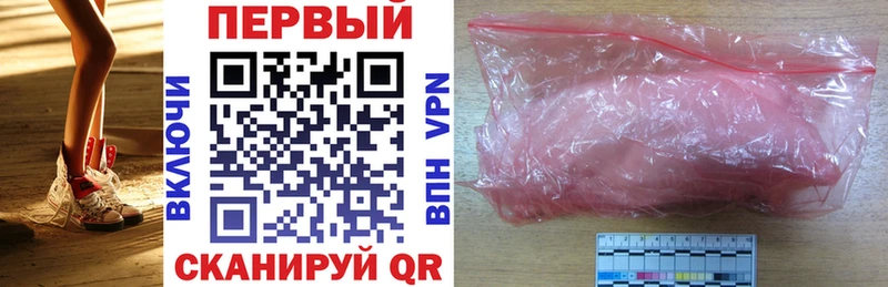 Купить закладки Нарткала АМФ VHQ