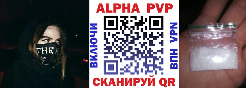 A-PVP кристаллы  Купить где  Нарткала 