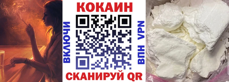 Купить  Нарткала  Кокаин Эквадор 