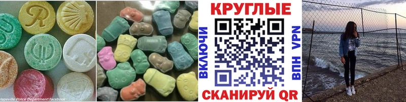 Ecstasy TESLA  Купить  Нарткала 