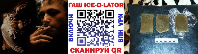 Купить  Нарткала  ГАШ хэш 