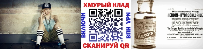Героин афганец  Купить где  Нарткала 