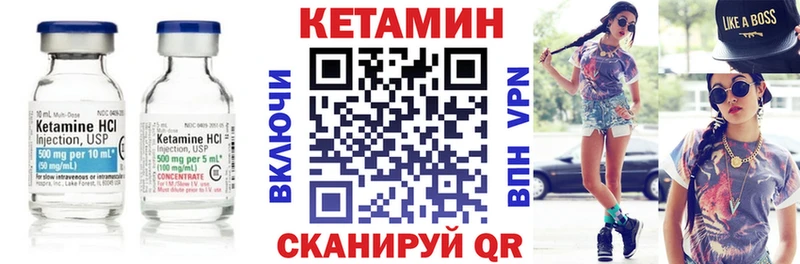 КЕТАМИН ketamine  Купить  Нарткала 