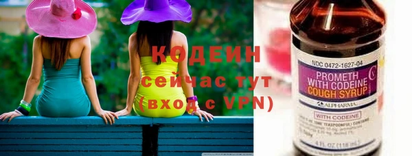 бутик Приозерск