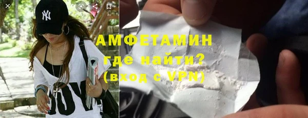 марихуана Рославль