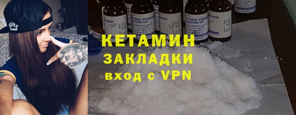 кокаин Пролетарск