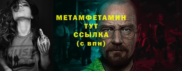 мяу мяу кристалл Протвино