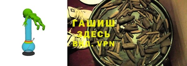 кокаин Пролетарск