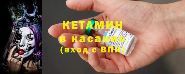 мяу мяу кристалл Протвино
