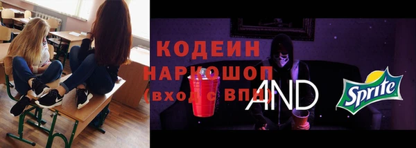 мяу мяу кристалл Протвино