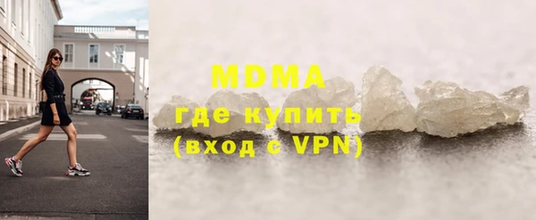 кокаин Пролетарск