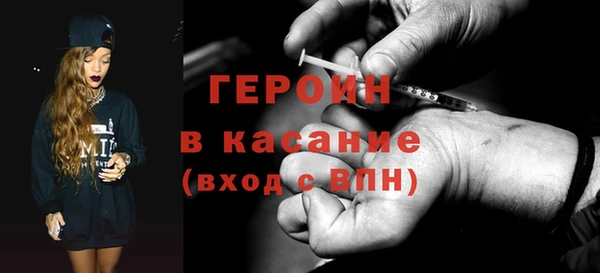 кристаллы Ростов
