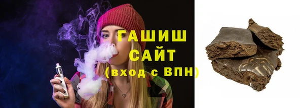 марихуана Рославль