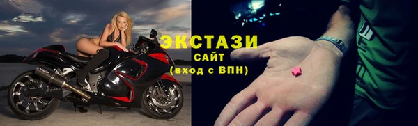 бутик Приозерск