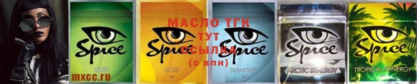 кристаллы Ростов