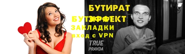 бутик Приозерск