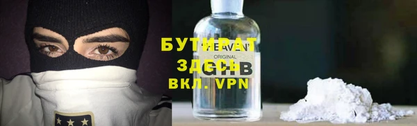 мяу мяу кристалл Протвино