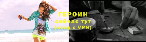 марихуана Рославль