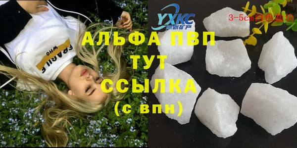 кокаин Пролетарск