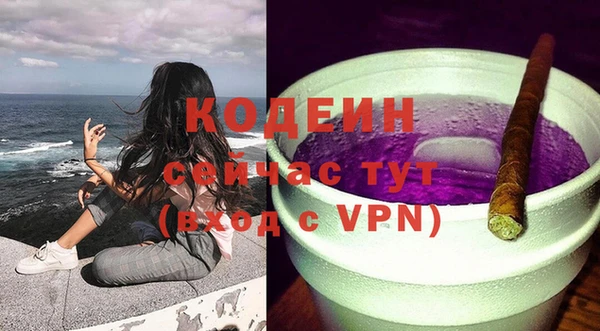 бутик Приозерск
