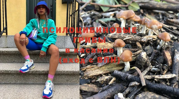 мяу мяу кристалл Протвино