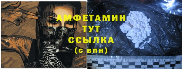 бутик Приозерск