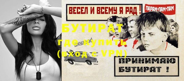 кристаллы Ростов