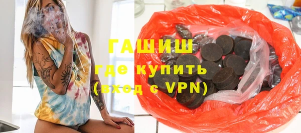 мяу мяу кристалл Протвино