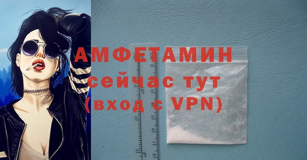 мяу мяу кристалл Протвино