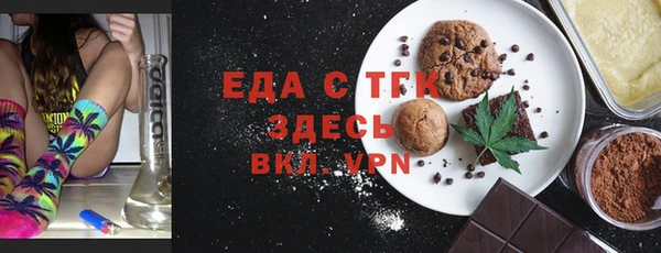 мяу мяу кристалл Протвино