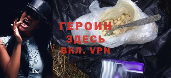 мяу мяу кристалл Протвино
