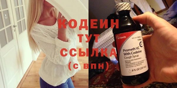 мяу мяу кристалл Протвино