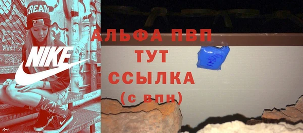 бутик Приозерск