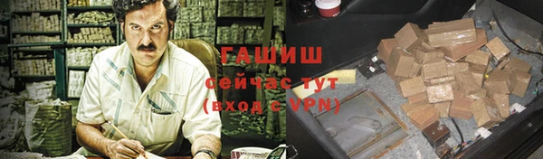 бутик Приозерск