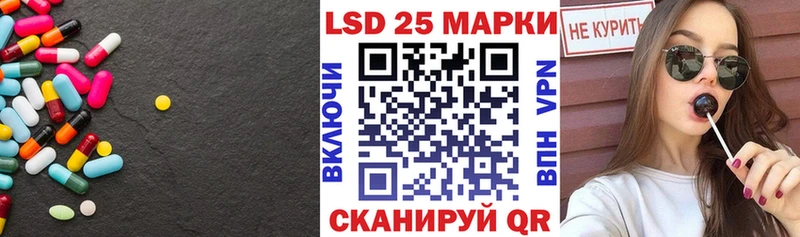 Купить закладки  Нарткала  ЛСД экстази кислота 