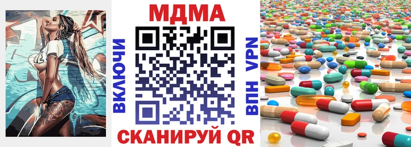 МДМА Molly  Купить где  Нарткала 