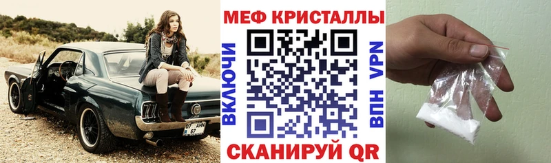Купить где  Нарткала  Мефедрон мука 