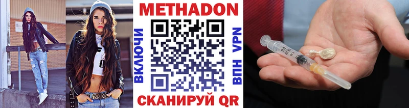 Купить закладки  Нарткала  МЕТАДОН VHQ 