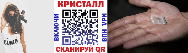 МЕТАМФЕТАМИН кристалл  Купить где  Нарткала 