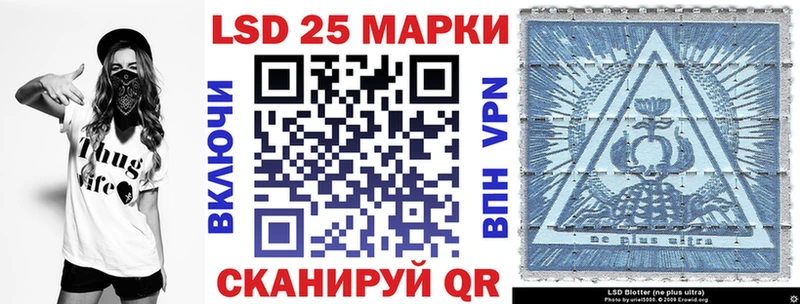 Купить где Нарткала Марки N-bome 1,8мг
