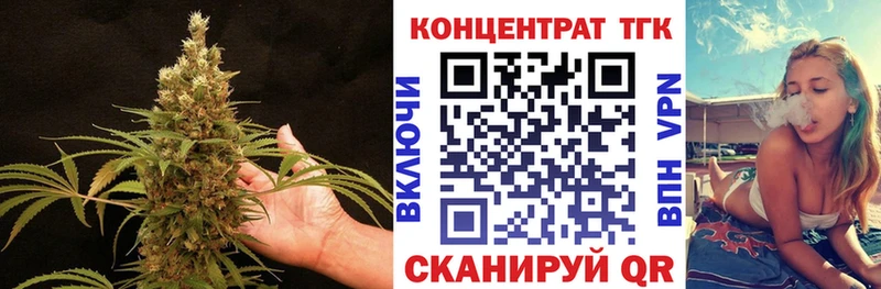 Купить где  Нарткала  ТГК вейп с тгк 