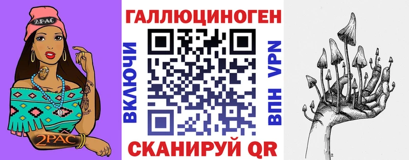 Купить закладки  Нарткала  Галлюциногенные грибы Cubensis 